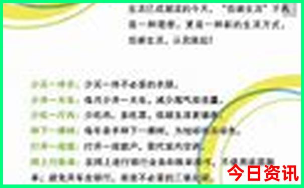 一周自驾游最佳路线图